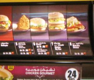 ind_dubaimcds_mcarabian